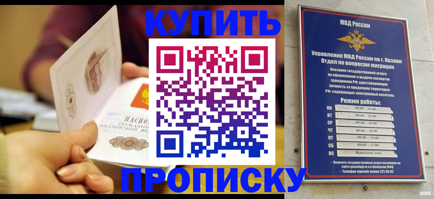 временная регистрация госуслуги в Исилькуле