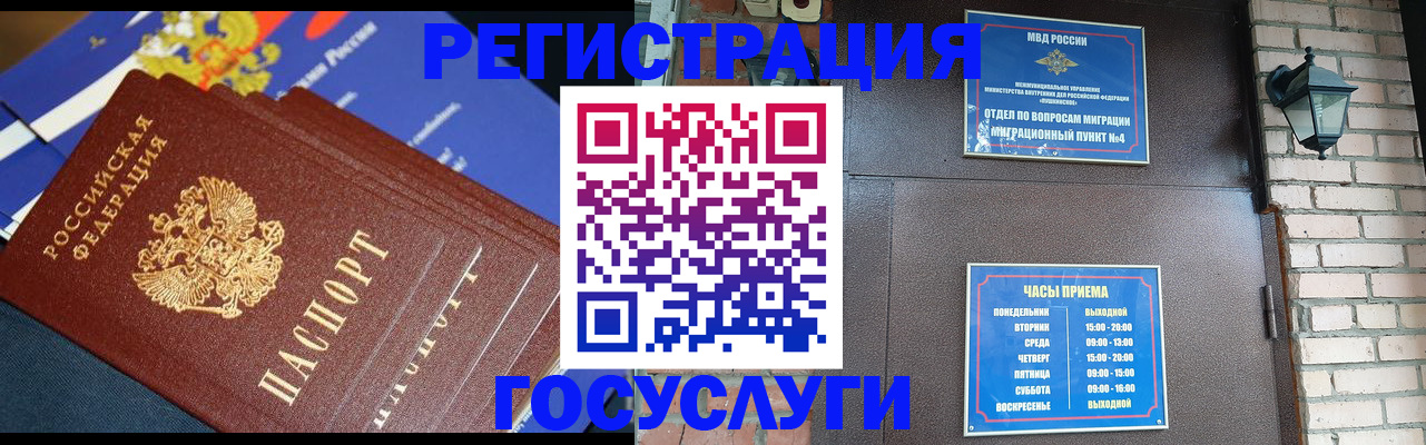 пропишу в квартире в Исилькуле